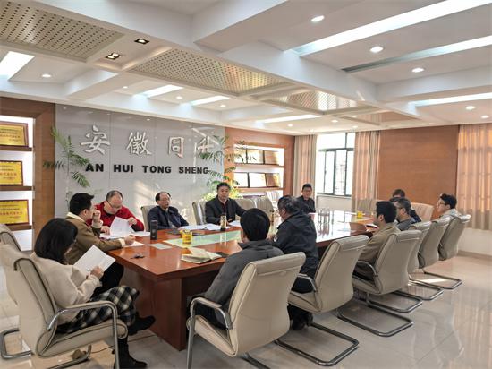 公司举办“中国电信2025年度审计咨询服务机构新入围供应商”培训