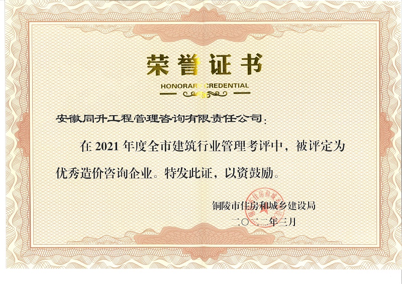 微信图片_20220311104753.jpg