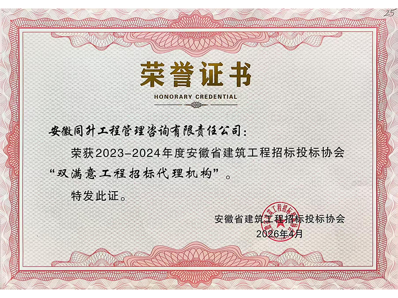 同升0824-03-01.png